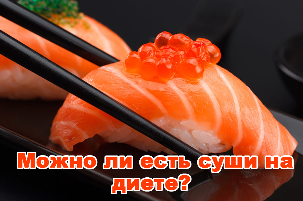 Can you eat sushi on a diet?